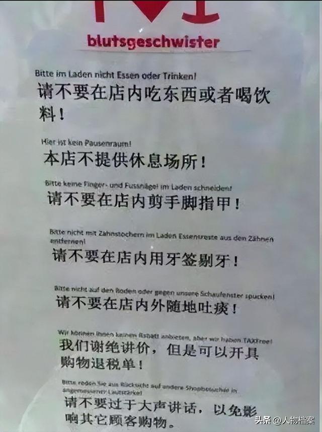 继德国之后，英国也开始贴出“中文标语”？中国游客：不能够接受