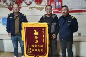 男子坐公交不慎遗落包，内有手机、笔记本电脑图片