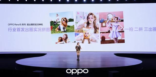 2999元起，OPPO Reno15系列手机正式发布