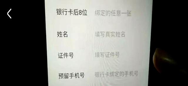 微信新手机登录有三种验证方式，你知道吗？再也不用好友辅助验证