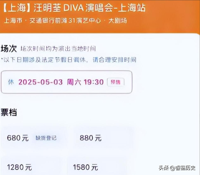 78岁连路都走不稳还开演唱会	，全网骂声一片，她却扬言回馈粉丝