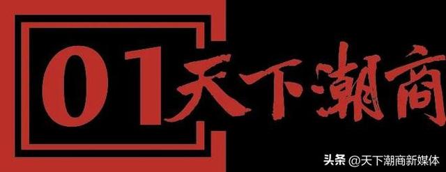 40亿收购?刘强东看上的这家超市巨头,背后潮汕老板街边摆摊起家