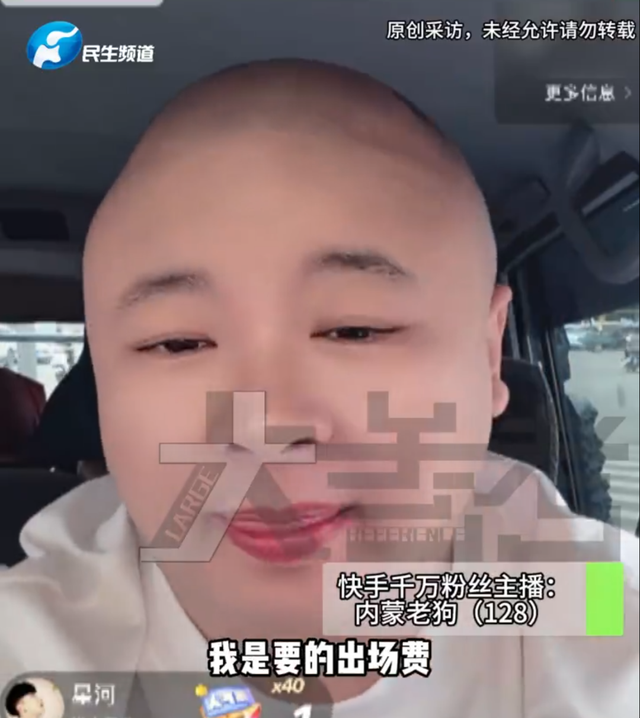 找千万网红带货，仅卖出1单！连名字都念错了…商家质疑“虚假刷单”，多方回应