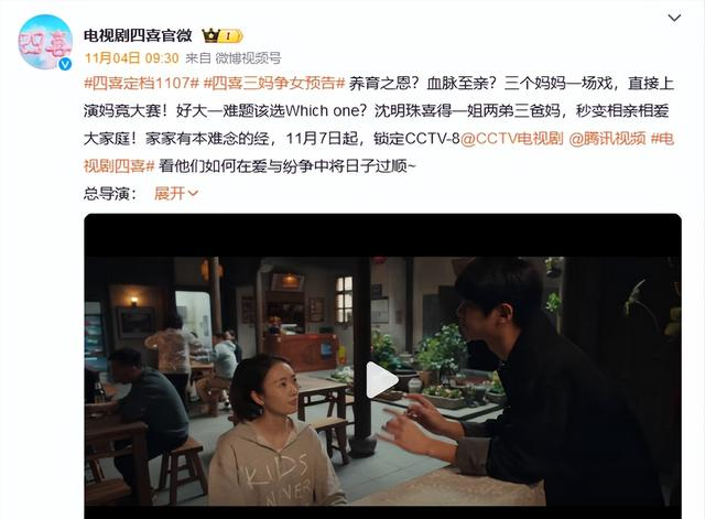 官媒点名秦雯仅1天，令人担心的事接连发生，遭殃的何止冯绍峰