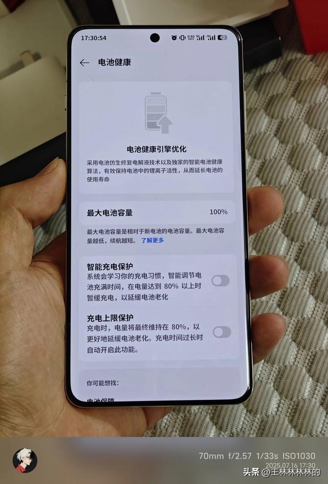 一加13现在还有人在用嘛？