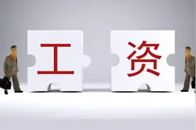 社会分配的不公，正在让普通工薪阶层的日子变得越来越艰难！图片