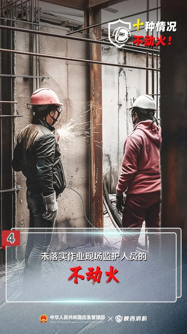 3人被拘！又是这个致命违规操作