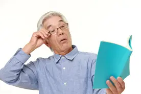 老花眼让你看近看远都困难？教你如何应对图片