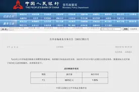 火爆！30CM涨停！图片