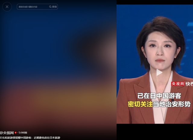 高市扛不住了！中方雷霆之怒后，日高官赴华求饶，李在明识趣转向