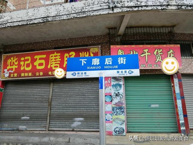 清远500年老街：护城而生，年年水浸，称“粤北小广州”，现状？