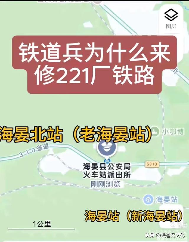 王民立||2025年7月28日第二次踏勘221厂内铁路专用线之二海晏北站