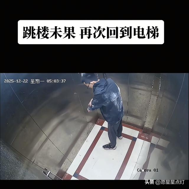 泪目！广东20岁王帅去世，医学解决不了他的痛苦，他选择自我解决