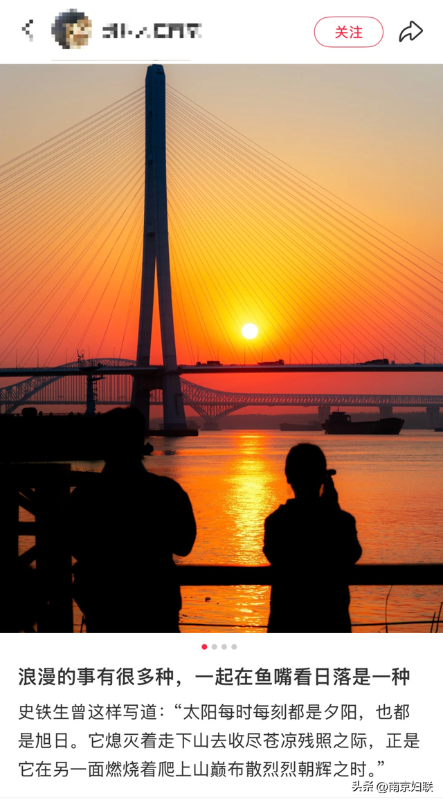 日暮下的金陵，绝美！