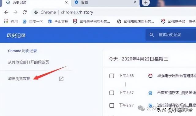 怎么清除浏览器缓存？教你如何清理浏览器缓存文件