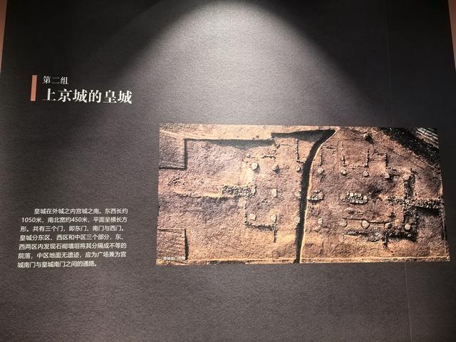 2025年夏季东北边境游（79）渤海上京遗址博物馆