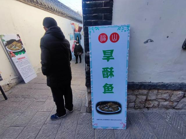 博山八陡老街,有不要钱的博山大锅菜