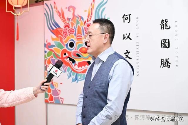 “何以文明——龙图腾 玉文化 礼天下”文化艺术展在沈阳启幕