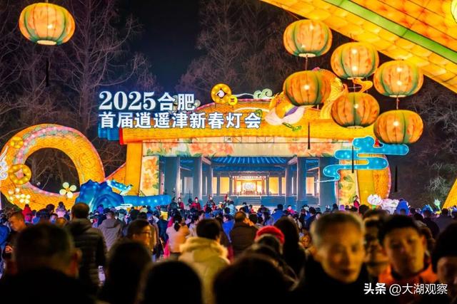 合肥官宣！2026逍遥津灯会全面升级