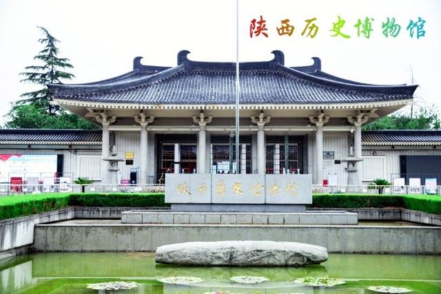 西 安 陕西省省会