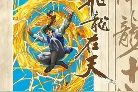 港漫笔下“降龙十八掌”的全部招式图片