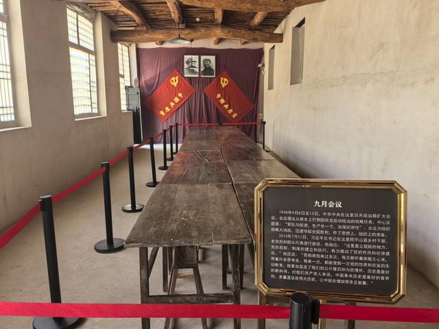 革命圣地西柏坡游记