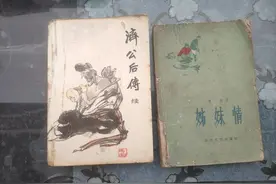评书辈分传承杂谈图片