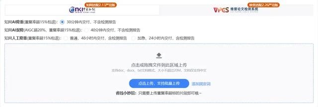 2025年AI论文写作工具终极指南：从生成到降重，一站式解决写论文难题