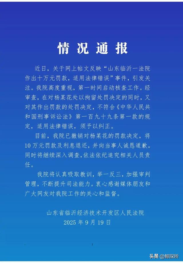 辱骂法官事件后续：监控曝光	，农妇骂10分钟没停，句句脏话太难听