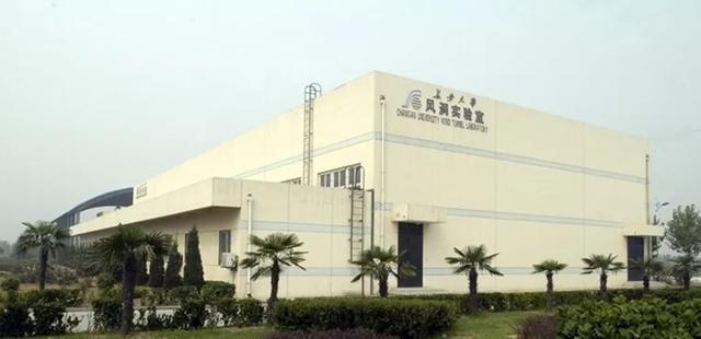 陕西省—长安大学
