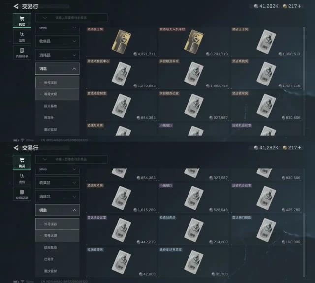 买错钥匙血亏 20 万哈夫币?肝 3 赛季总结的全地图指南