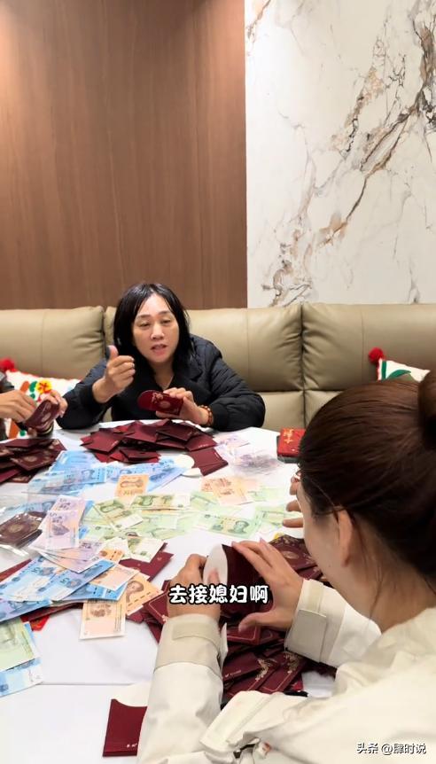 千万富翁的红包，打脸了谁？
