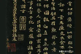 小楷如何做到继承与发展图片