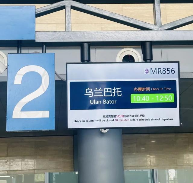 350元泰国往返，不到100元飞韩国，穷游的年轻人在大同排队出国