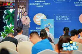 “山城椰风，清凉巴适” 请查收这份来自海南省的“夏日清凉邀约”图片