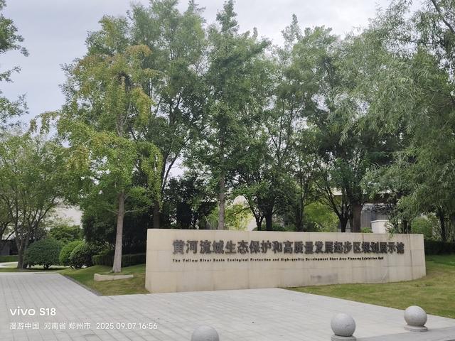 徒步索须河