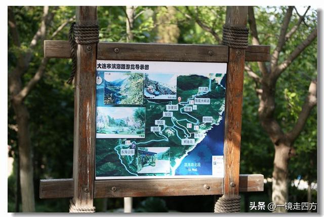 大连滨海路终点的海之韵公园