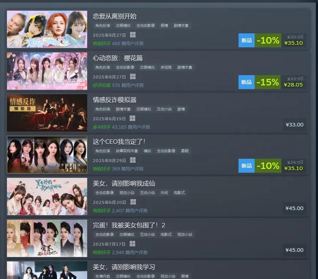 后宫大逃杀？《隐形守护者》团队新作突袭定档9月9日