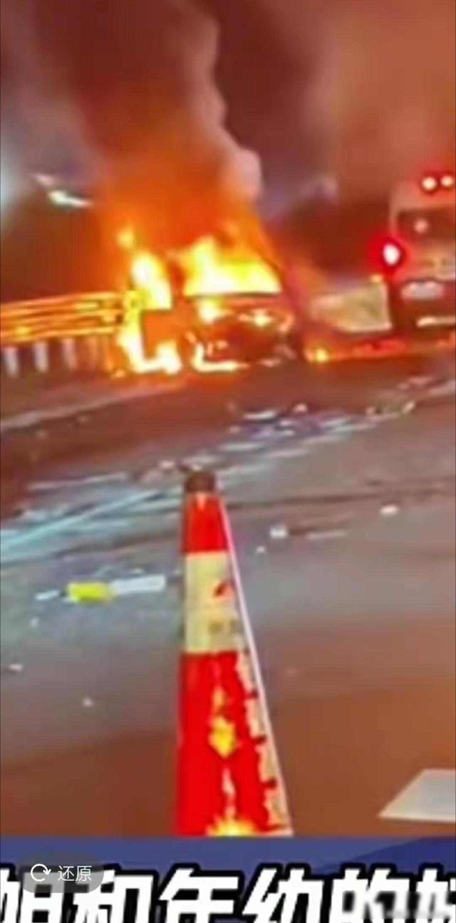 惨剧！国庆一家四口出游遭遇车祸，父亲眼看着两个女儿被大火吞灭