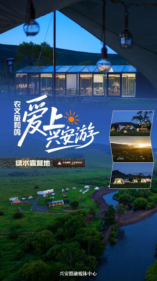 【爱上兴安游】科右前旗近郊游攻略！10个宝藏地承包所有期待