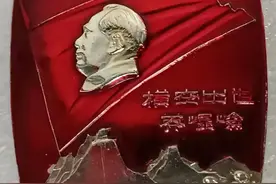 《念奴娇·昆仑》——横空出世莽昆仑图片