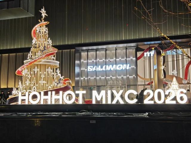 在呼和浩特跨年怎么玩？这3条路线闭眼冲！