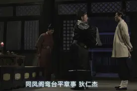 唐朝的宰相头衔“同中书门下平章事”究竟是什么样的官职？图片