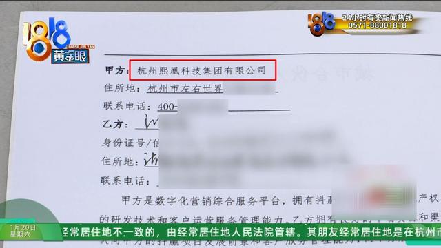 有的投资七万五，有的投资48万，现在，他们都要找这家公司
