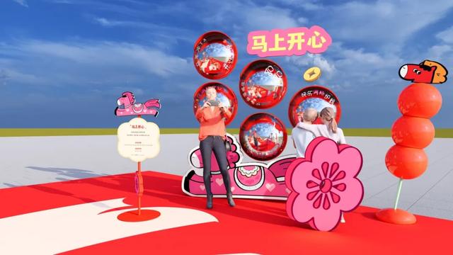 好「事」马上到!快来石景山解锁马年第一波好运→