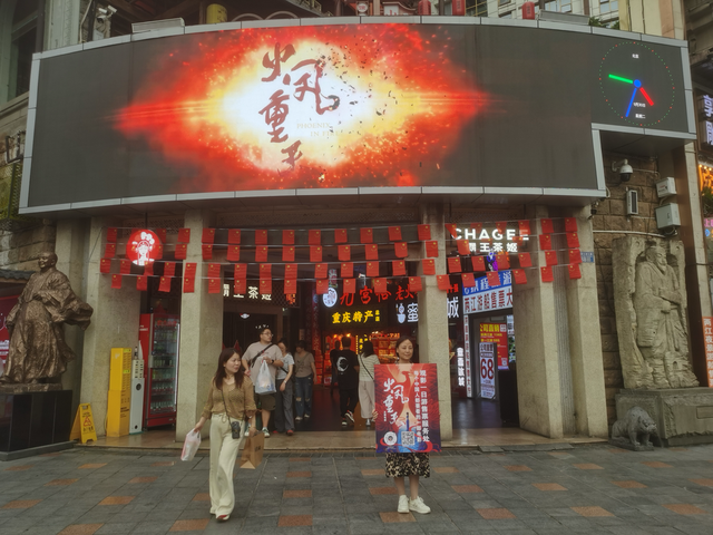 抗战主题观影游在渝上线 “观影+遗址探访”带你深度感知历史