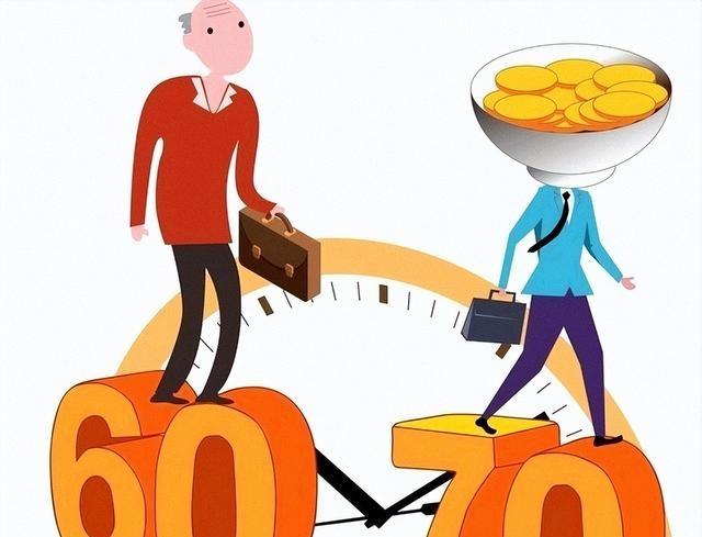延迟退休2025年执行，这三类人无需延，最早60岁就可退！ 第2张