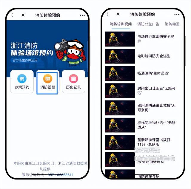 假期带娃好去处！消防站参观约起来～
