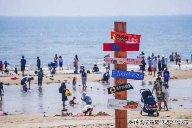 阿那亚、如是海、渔岛…秦皇岛七里海旅游度假区游玩攻略