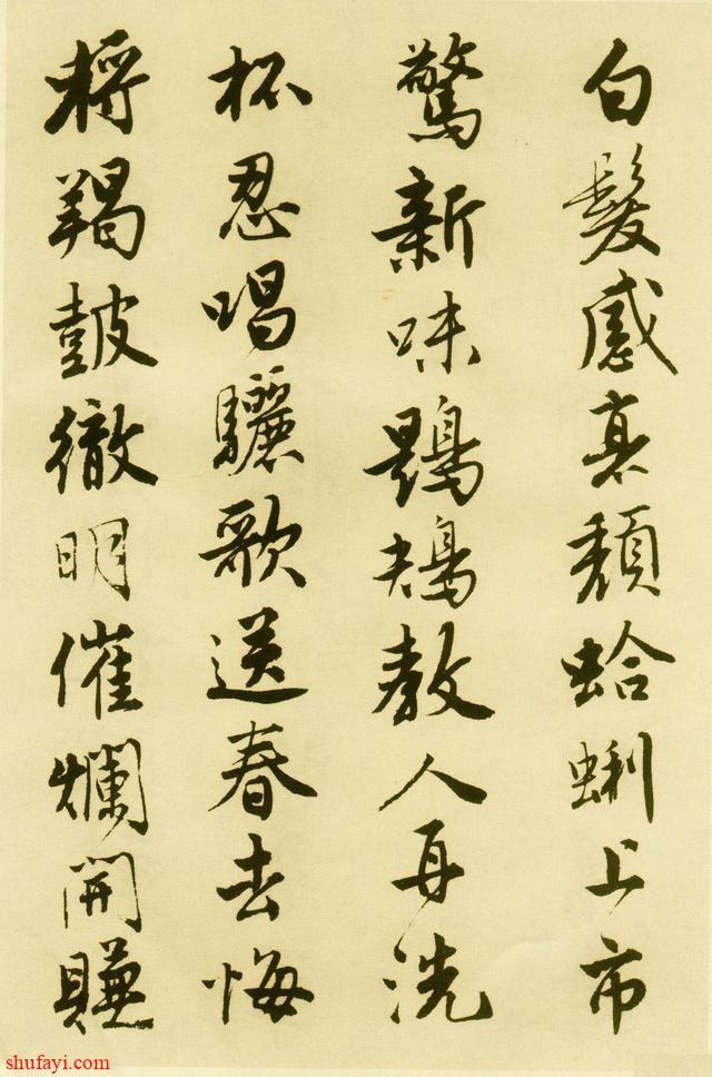 唐伯虎的书法水平有多高？专家：太珍贵的无法估值！真迹在美国